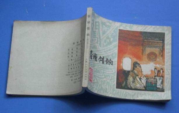 ���� ���Գ�֮ʮ �������� һӡ Сȱ