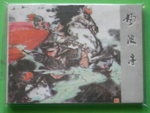 ������ ���� ֮ �粨ͤ һӡ