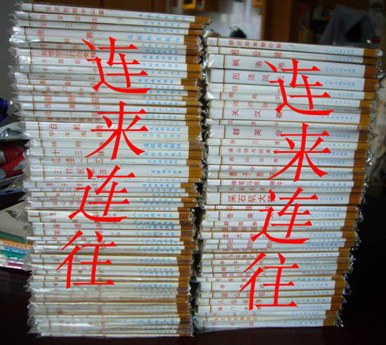 ����48���Ŵ����»���ȫ�� 95�� һӡ