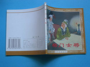 48�� �Ŵ����»��� ����Ů�� һӡ