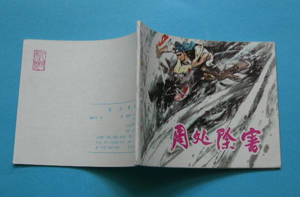 �����ŵ侫Ʒ �ܴ����� һӡ ����