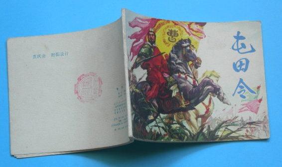 ������ һӡ �������ٹŵ侫Ʒ����