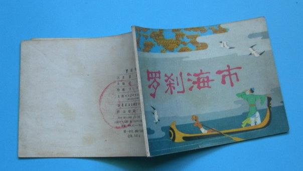 �Ϻ���ի���ȱ ��ɲ���� һӡ ������