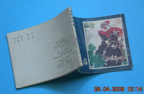 ���� ���Գ�֮ ��ȡ�ż�կ һӡ