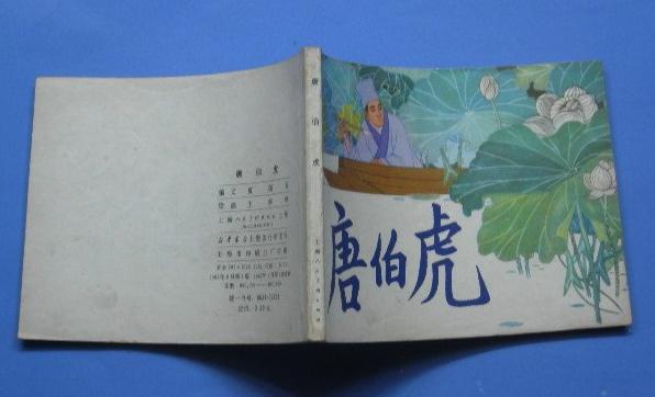 �Ʋ��� ���������� һӡ �ŵ侫Ʒ����