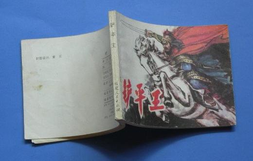 ��ƽ�� ���ҷ����� һӡ �����ŵ侫Ʒ