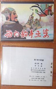 ���ű������� һӡ ͬ��ľ�Ʒ����