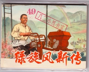 �������´� һӡ �Ϻ��ĸﾫƷ