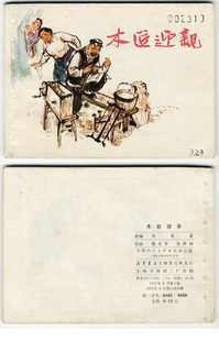 ���� 78�� ľ��ӭ�� ��