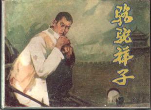 ���� �������� һӡ �ؾ���Ա��ֻ�