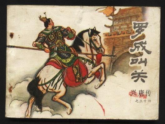 ���� �������ȱ֮ �޳ɽй� ����