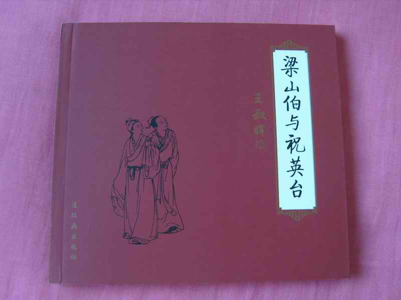 ���� 24������ ��ɽ����ףӢ̨ һӡ