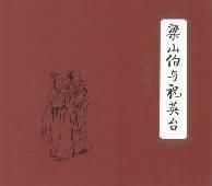 ���� 24��Ӳ�� ��ɽ����ףӢ̨ һӡ