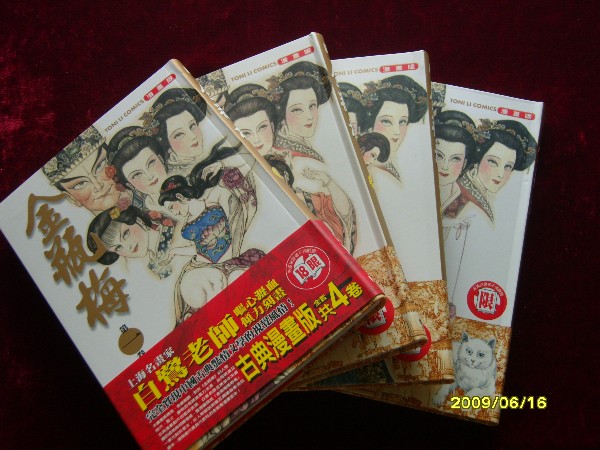 ��ƿ÷2 3 4���� ̨�嶫����32����