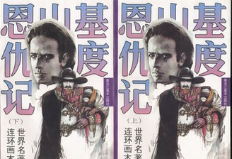 ����ɽ����ǣ�����ȫ ���� 1���ף�