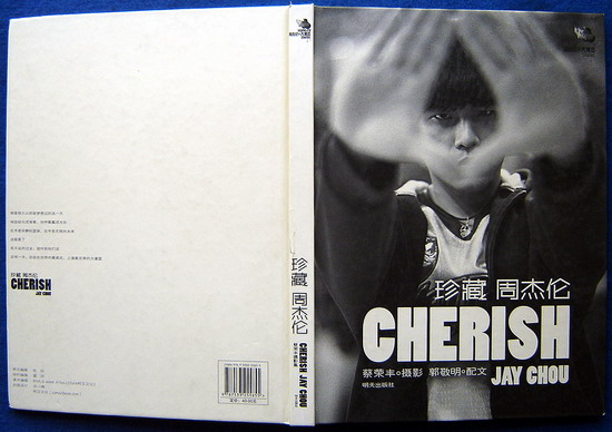 《珍藏周杰伦》黑白摄影集(好书!)