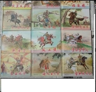 Ô´´¾µä50¿ªÐ¡¾«²ÐÌÆÑÝÒå