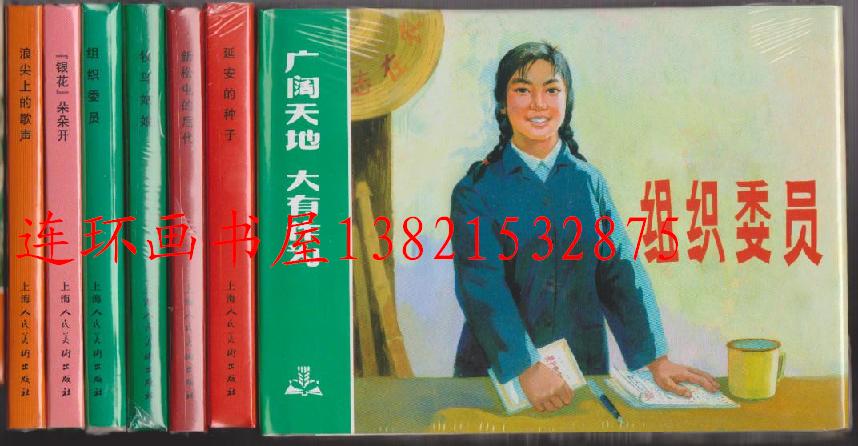 ¡°¹ãÀ«ÌìµØ£¬´óÓÐ×÷Ϊ¡±µÚ¶þ¼¾Áù´ó¾«