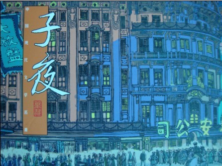 ×ÓÒ¹£¨ÉÏ¡¢Ï£©Á¬Éç32¿ª´ó¾«