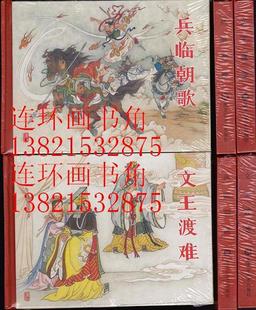 ±øÁÙ³¯¸è ÎÄÍõ¶ÉÄÑ ºÚÃÀ·âÉñ