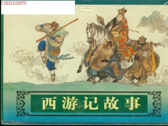 Î÷ÓμǹÊÊÂ(22È«)