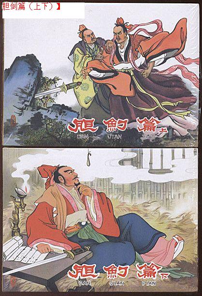 µ¨½£Æª£¨ÉÏÏ£©