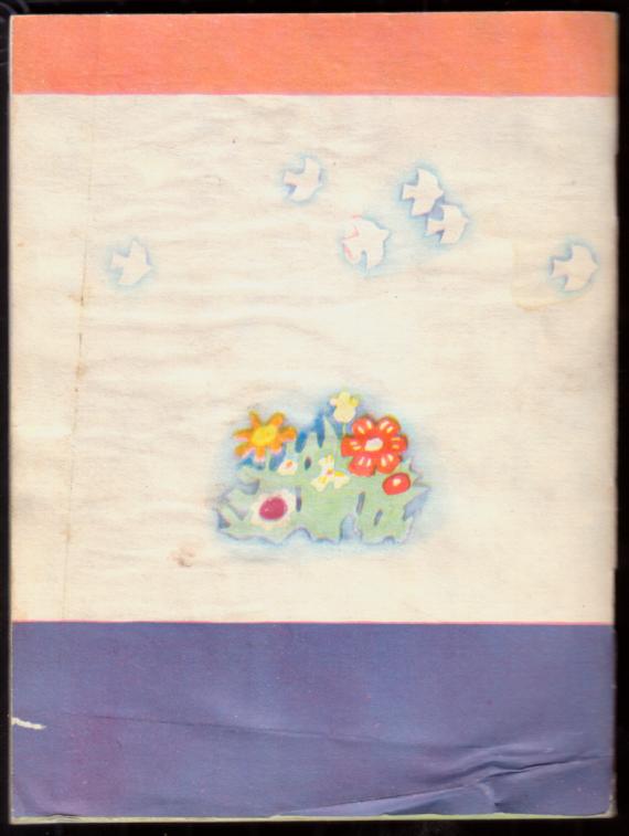 一年级小朋友,书的尺寸是A4还是一半?有多少